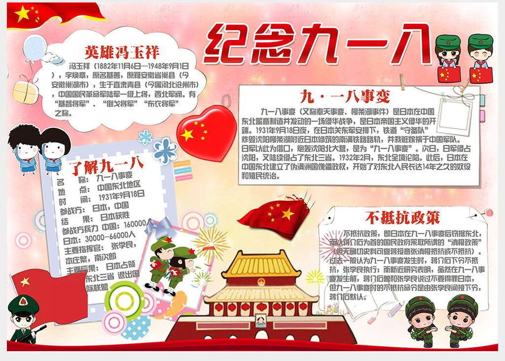 2024春节对联什么时候贴合适，贴对联的风俗与讲究